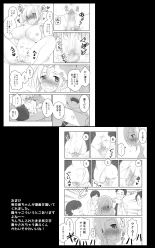 Minatoto kun wa Kotowarenai! Onna ni natta InCha no Boku wa Tsugou no ii Minna no Niku Onaho : page 14