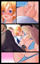 Minatoto kun wa Kotowarenai! Onna ni natta InCha no Boku wa Tsugou no ii Minna no Niku Onaho : page 23