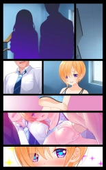 Minatoto kun wa Kotowarenai! Onna ni natta InCha no Boku wa Tsugou no ii Minna no Niku Onaho : page 26