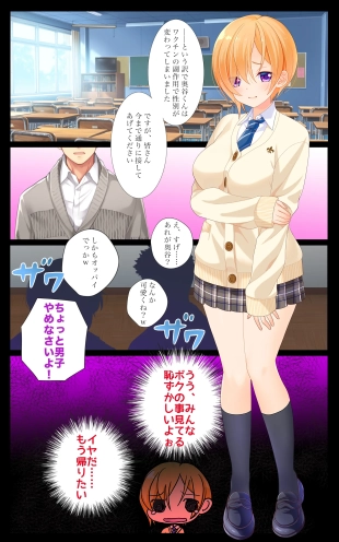 hentai original