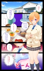 Minatoto kun wa Kotowarenai!2 Onna ni natta InCha no Boku wa Tsugou no ii Minna no Niku Onaho : page 3