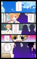 Minatoto kun wa Kotowarenai!2 Onna ni natta InCha no Boku wa Tsugou no ii Minna no Niku Onaho : page 4