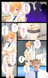 Minatoto kun wa Kotowarenai!2 Onna ni natta InCha no Boku wa Tsugou no ii Minna no Niku Onaho : page 5