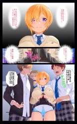 Minatoto kun wa Kotowarenai!2 Onna ni natta InCha no Boku wa Tsugou no ii Minna no Niku Onaho : page 8