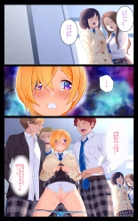 Minatoto kun wa Kotowarenai!2 Onna ni natta InCha no Boku wa Tsugou no ii Minna no Niku Onaho : page 14