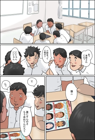 hentai original