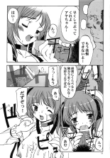 Minna no Super BJ | Everybody's Super BJ page 34