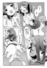 Minna no Super BJ | Everybody's Super BJ page 37