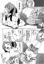 Minna no Super BJ | Everybody's Super BJ page 39