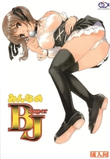 Minna no Super BJ | Everybody's Super BJ page 50