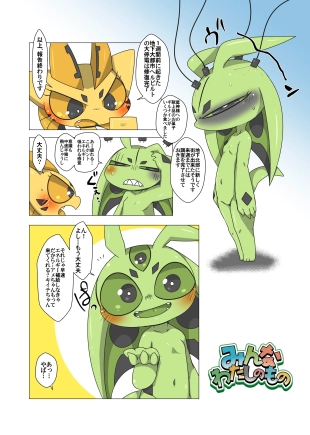 hentai original