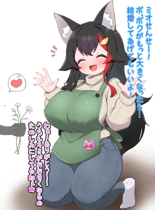 hentai hololive