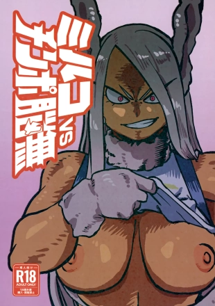 hentai my hero academia