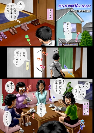hentai original