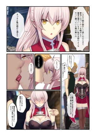 hentai gaikotsu kishi-sama tadaima isekai e odekakechuu