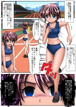 Misaki-chan of Dropout : page 2