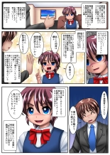 Misaki-chan of Dropout : page 4