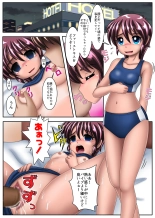 Misaki-chan of Dropout : page 5