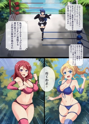 hentai love live