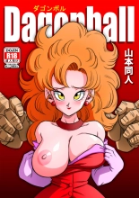 Mr. Satan's Secret Training : page 1