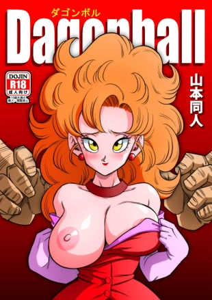 hentai dragon ball z