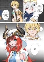 Mita? page 3
