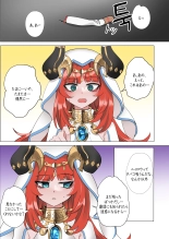 Mita? page 5