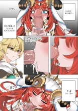 Mita? page 8