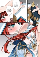 Mita? page 9