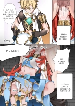 Mita? page 12