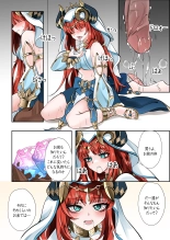 Mita? page 13