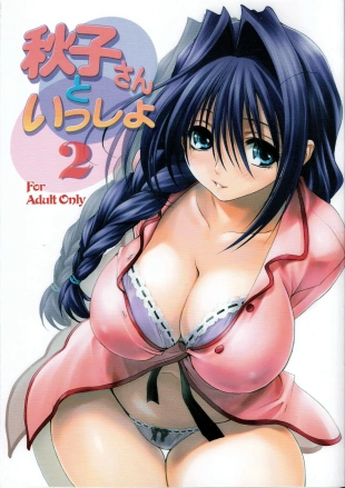 hentai kanon
