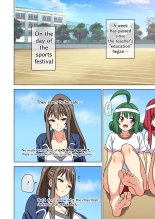 Mitari no sono 201-214+ page 50