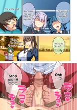 Mitari no Sono 201-220+ : page 17