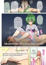 Mitari no Sono 201-230+ : page 137