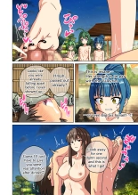 Mitari no Sono 201-232+ : page 114