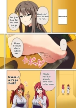 Mitari no Sono 201-244+ : page 191