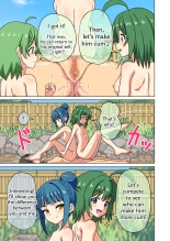 Mitari no Sono 201-246+ : page 91