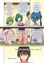 Mitari no Sono 201-246+ : page 117