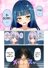 Mitari no Sono 201-246+ : page 208