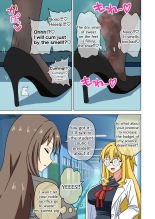 Mitari no Sono 201-247+ : page 47
