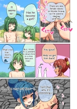 Mitari no Sono 201-247+ : page 87