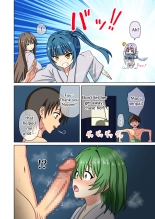 Mitari no Sono 201-247+ : page 131