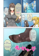 Mitari no Sono 201-249+ : page 42
