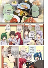Mitari no Sono 201-249+ : page 116
