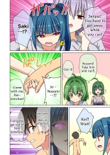 Mitari no Sono 201-249+ : page 129