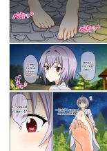 Mitari no Sono 201-249+ : page 153