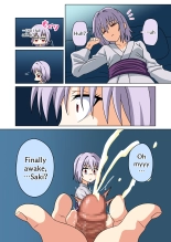 Mitari no Sono 201-249+ : page 195