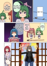 Mitari no Sono 201-249+ : page 215