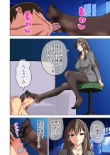 Mitari no Sono Ep.201-213?Japanese? page 19
